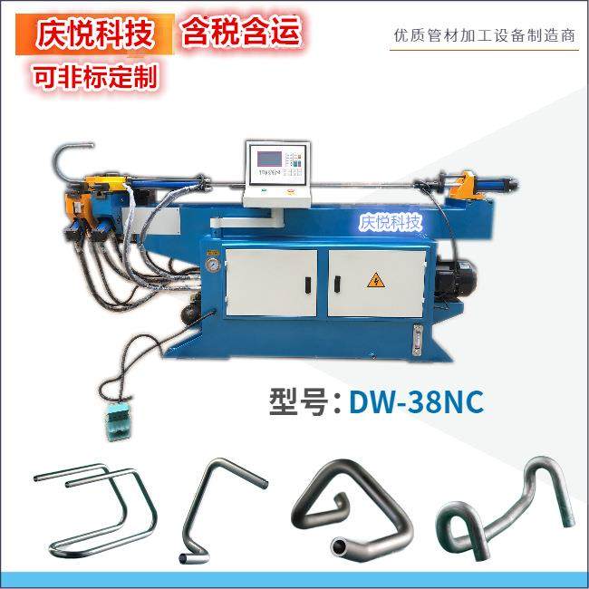 宁波DW38NC弯管机多工位缩管机自动数控液压弯管机单头多功能弯管,五金/工具,其他机械五金,淘宝优惠券,粉丝福利购,淘宝优惠卷