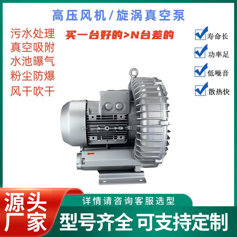 1.5KW沼气抽吸输送用CT4气体隔爆型高压风机2HB710-AH16