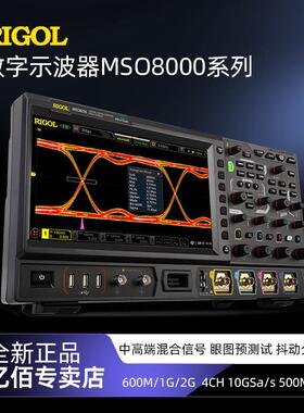 MSO8204/MSO8064数字示波器四通道MSO8104手持示波器带宽2GHZ