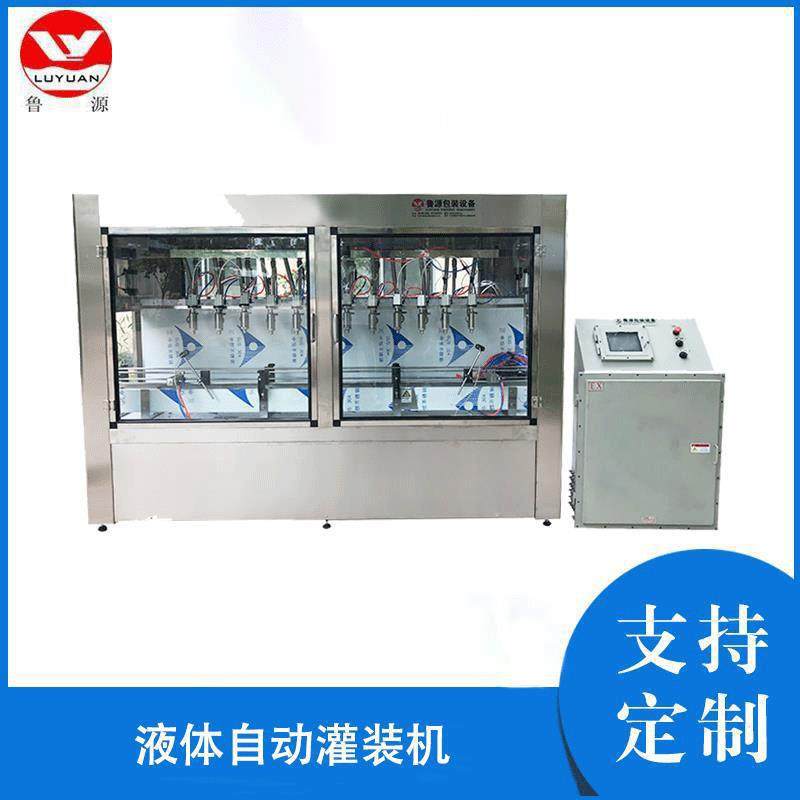 车用尿素液灌装机防冻液灌装机玻璃水灌装机液体肥灌装机,厨房电器,其他商用厨电,淘宝优惠券,粉丝福利购,淘宝优惠卷