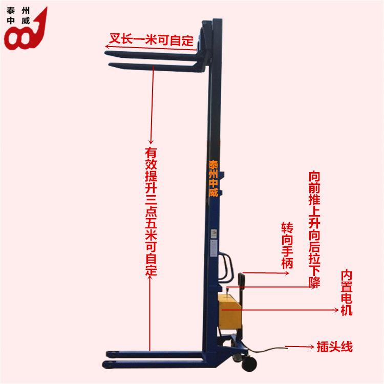 供应交流电堆高机|插电式托盘装卸车液压提升机半电动油压叉车