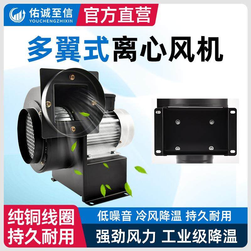 耐高温离心风机CY小型多翼式抽风机220V锅炉通风抽烟引风机鼓风机