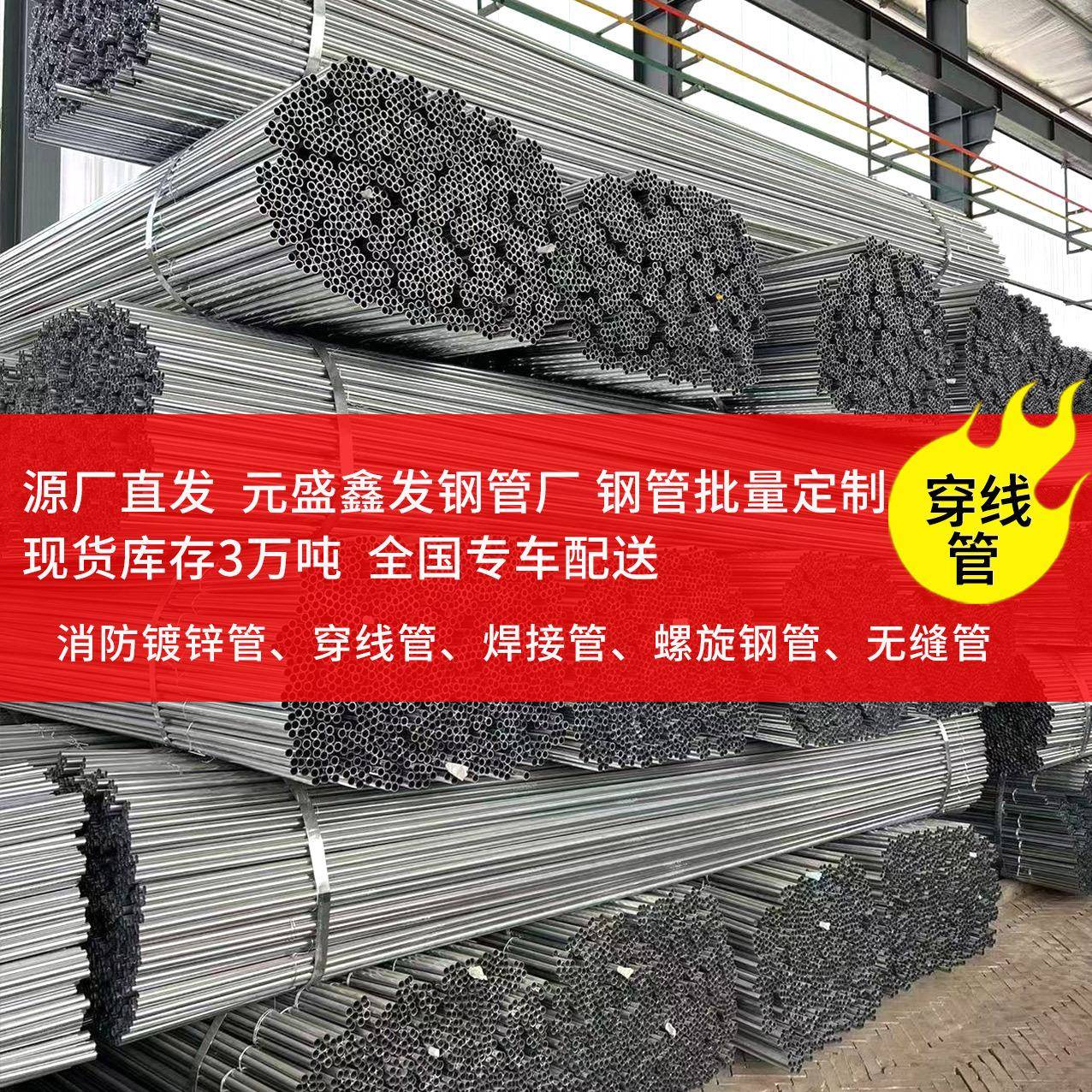 JDG镀锌电线管Q25金属jdg管穿线管25kgb40薄壁电缆线钢管