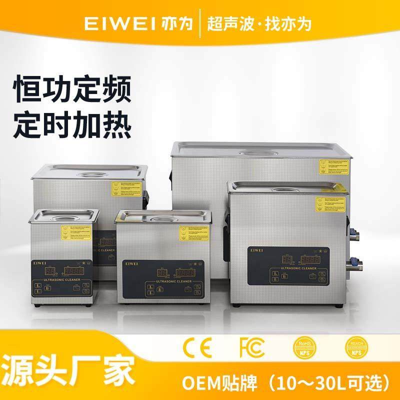 CD-G超声波68K80K100K120K生化实验室高频双频清洗厂家,五金/工具,超声波清洗设备,淘宝优惠券,粉丝福利购,淘宝优惠卷