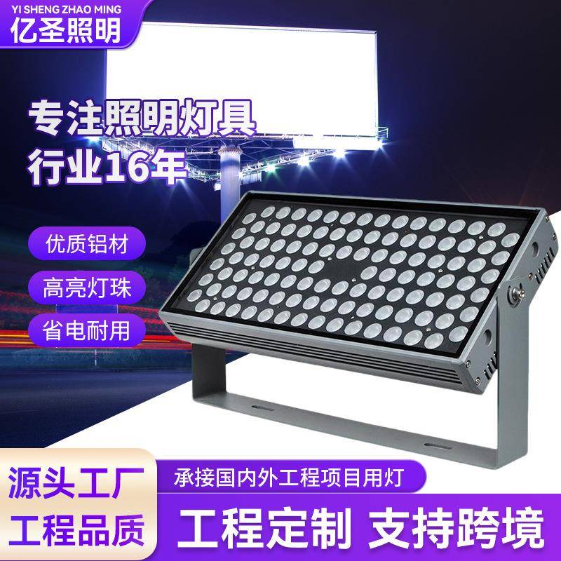 一束光聚光射灯投光灯户外防水工程照明投光灯建筑外墙投射灯厂家
