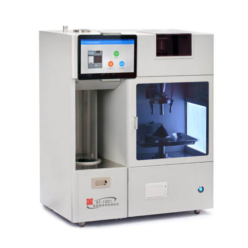 BT-1001智能粉体特性测试仪BT-1000颗粒粉末分析仪流动喷流性指数