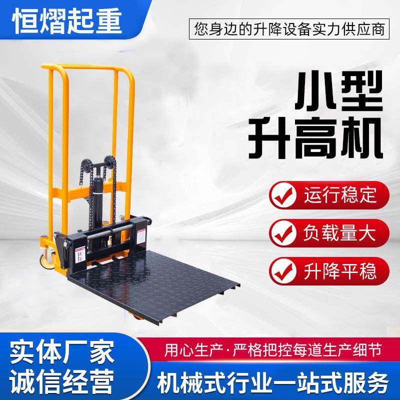 手动液压叉车卸货神器手推搬运托盘货物装卸车家用小型轻便升高车