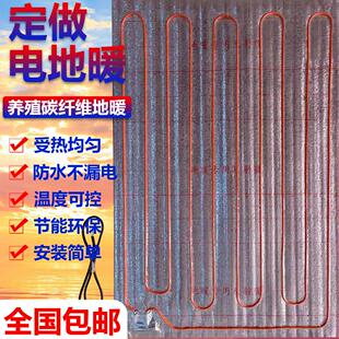 猪用碳纤维电地暖猪场仔猪取暖养殖场专用设备猪用地暖保温电热毯