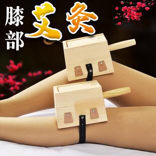 实木艾灸盒膝盖膝关节专用木盒艾灸腿部弧形双孔随身灸关节足三里