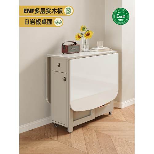 可定制岩板折叠餐桌小户型家用长方形实木吃饭桌子可收纳简约餐桌