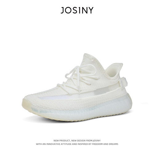 卓诗尼透气轻便时尚网面鞋