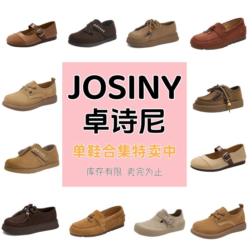 卓诗尼勃肯鞋女浅口单鞋新款女鞋系带软底平底百搭休闲鞋平底鞋,女鞋,勃肯鞋/软木鞋,淘宝优惠券,粉丝福利购,淘宝优惠卷