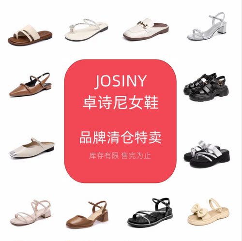 Josiny/卓诗尼法式方头穆勒鞋女低跟包头时尚凉鞋半拖鞋