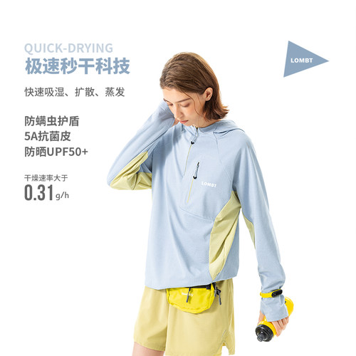 LOMBT户外防晒抗菌长袖T恤情侣秋