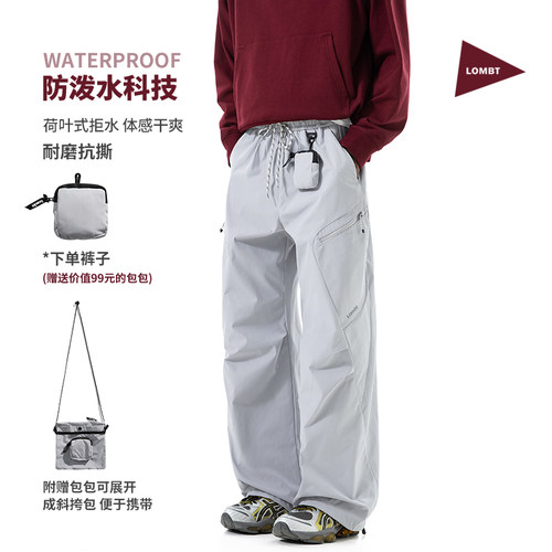LOMBT户外登山机能冲锋裤男直筒
