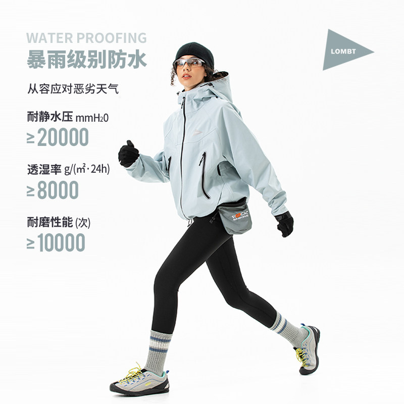 【极光轻壳LT】LOMBT热封压胶冲锋衣男女春秋款户外速干透湿外套