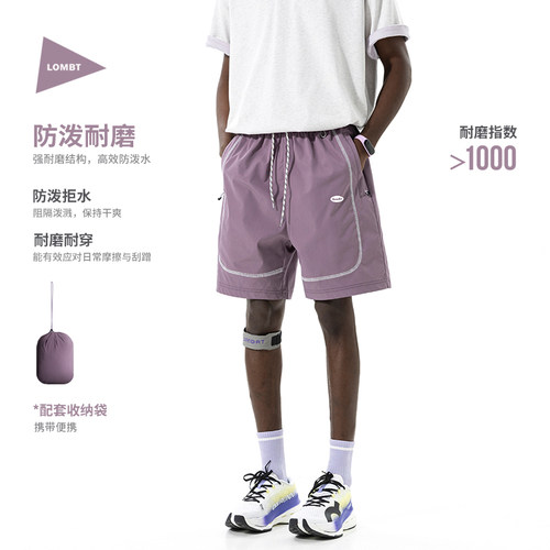 LOMBT户外防泼水撞色五分短裤男