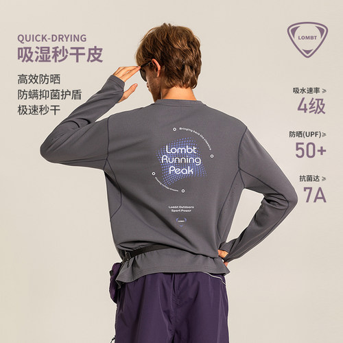 LOMBT户外防晒速干长袖T恤男女秋