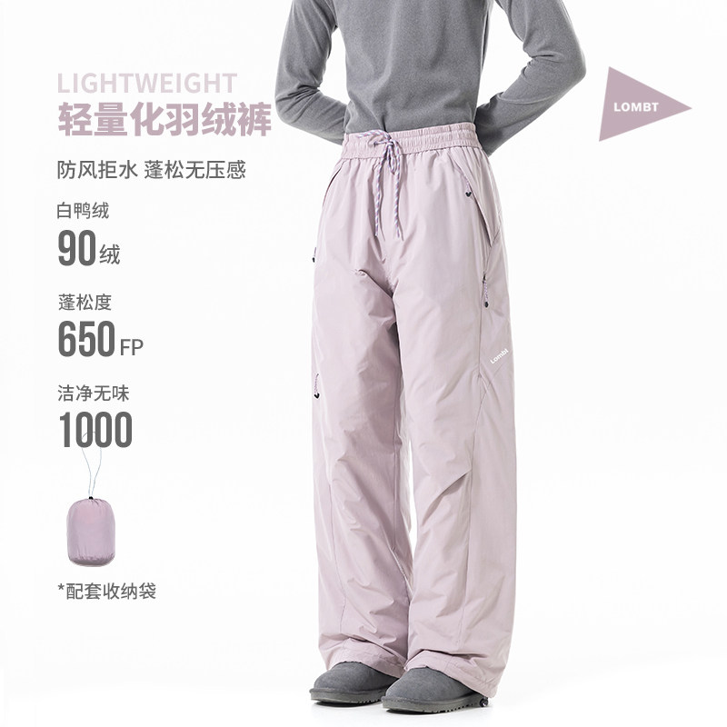 LOMBT轻量防风抗寒羽绒直筒裤男