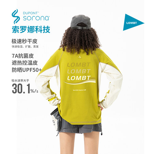 LOMBT索罗娜户外运动T恤男女宽松