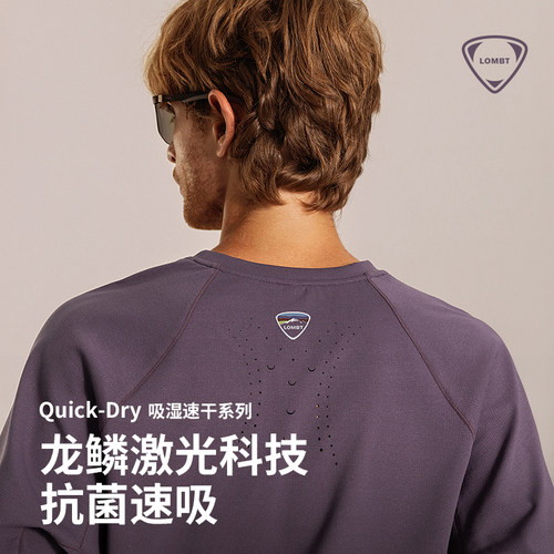 LOMBT龙鳞呼吸衣抗菌速干长袖男T