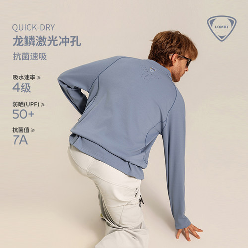 LOMBT龙鳞呼吸衣运动立领长袖男