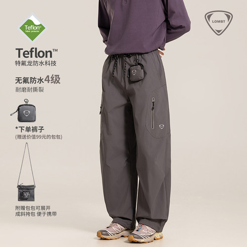 LOMB特氟龙三防户外软壳冲锋裤男