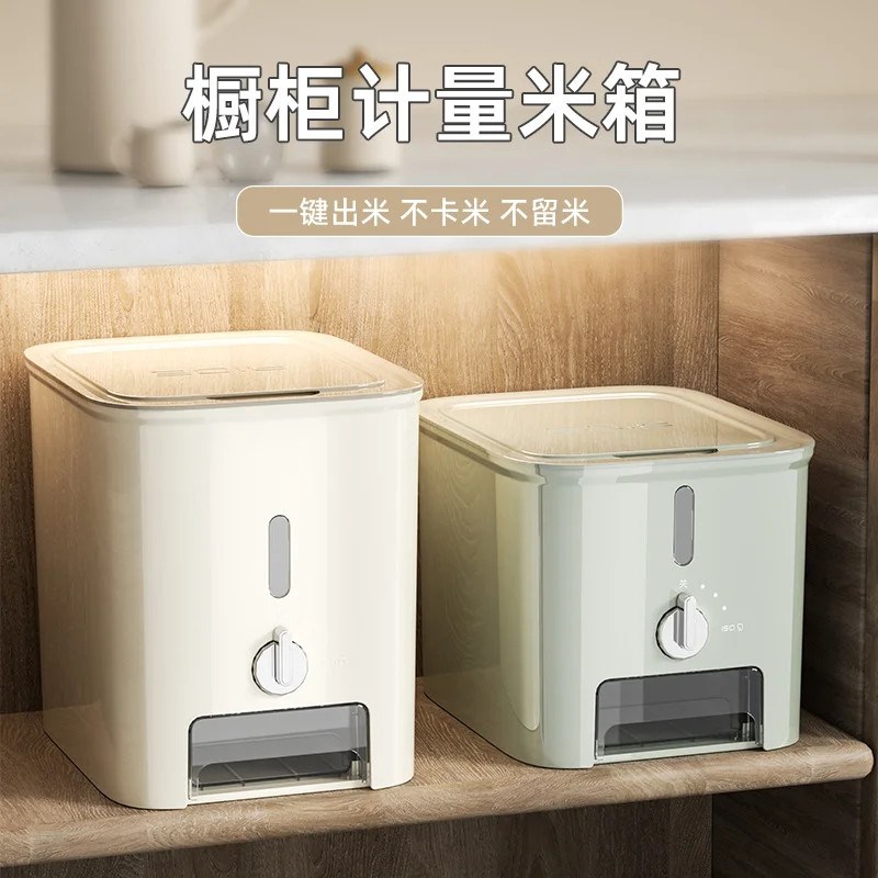 德国米桶2024新款家r用计量防虫防潮密封米缸大米储存器米箱收纳
