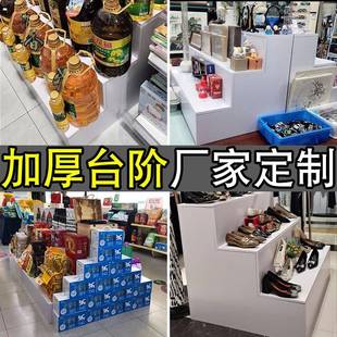 阶梯展示架陈列梯形柜手办柜货架斜楼梯形水果店鞋花牛奶台阶定制