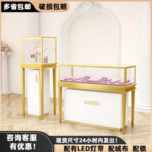 珠宝柜珠宝首饰展示柜手表黄金银饰品眼镜玻璃样产品陈列柜台定制
