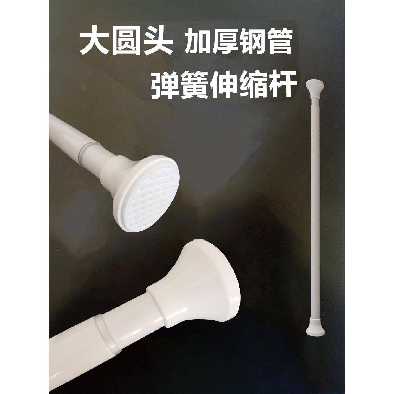 多功能免打孔白色高碳钢伸缩浴帘杆窗帘胀杆门帘撑杆晾衣杆70-240