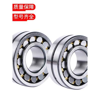 调心滚子轴承22205 22206 22207 22208 22209 22210 22211 22212C