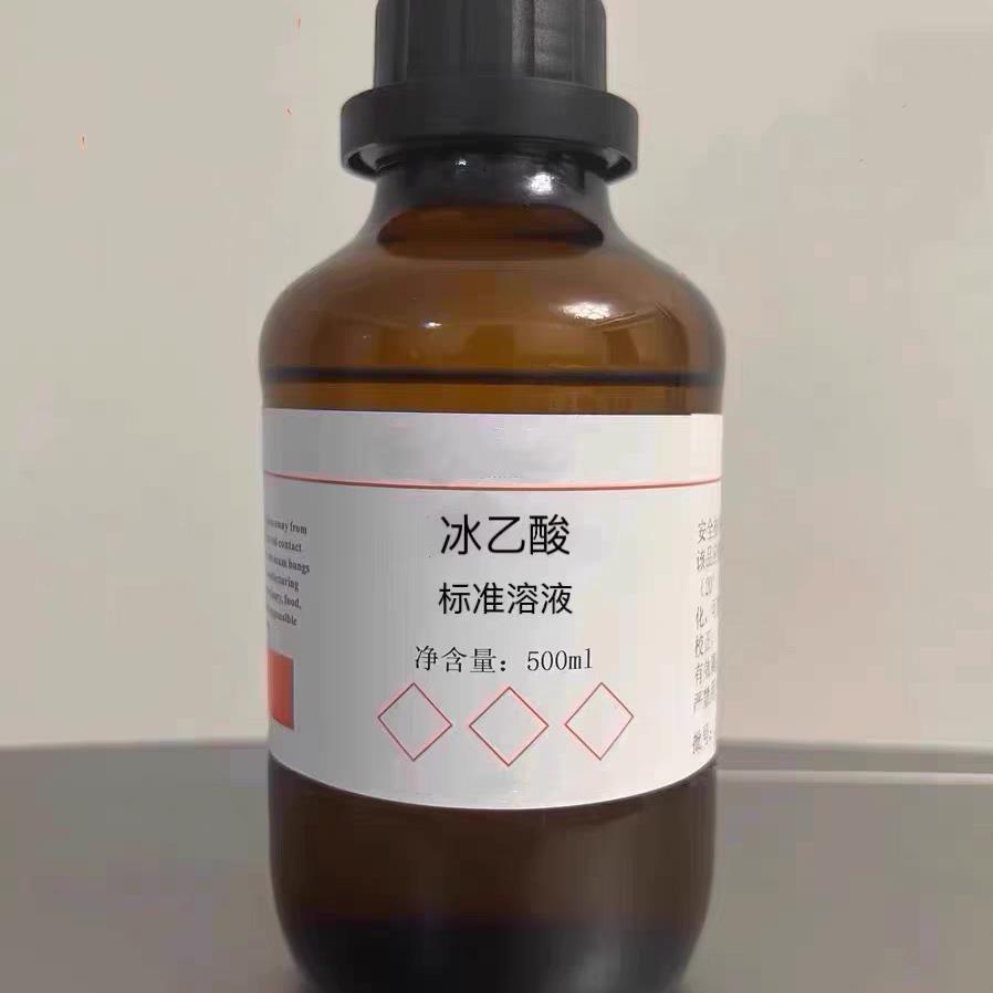冰乙酸溶液 冰乙醋酸标准溶液滴定标液 1mol/L摩尔 500ml 现货