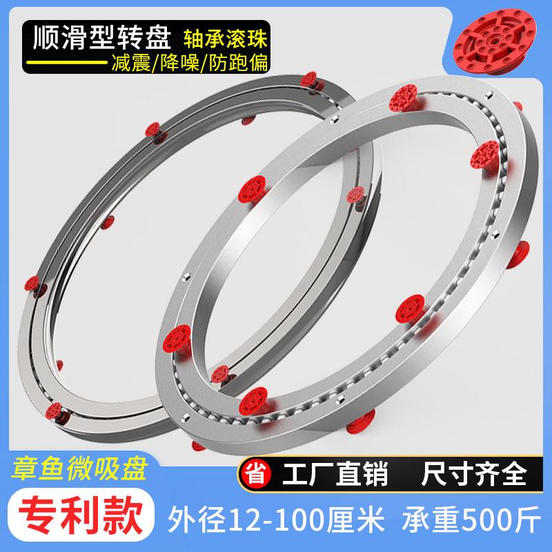 餐桌转盘酒店圆桌转轴火锅不锈钢铝合金底座玻璃转芯旋转圆形轴承