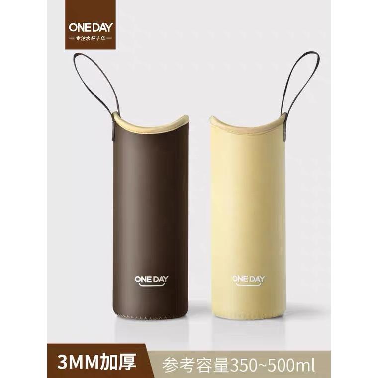 ONEDAY保温杯杯套手提通用隔热防摔烫茶玻璃杯水杯子袋带保护套罩