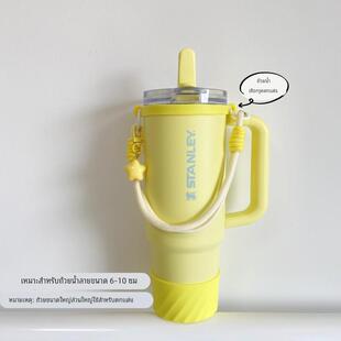 适用于Stanley吸管杯Pro黄色星星编织手提装饰挂绳杯套史丹利配件