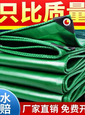 pvc绿色油布防水防雨刀刮布篷布加厚防晒户外货车蓬布三轮车耐磨