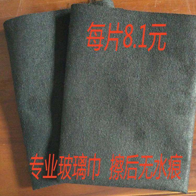 新品黑色南韩巾防鹿皮擦车巾擦无痕毛巾玻璃专用多功能擦拭抹布