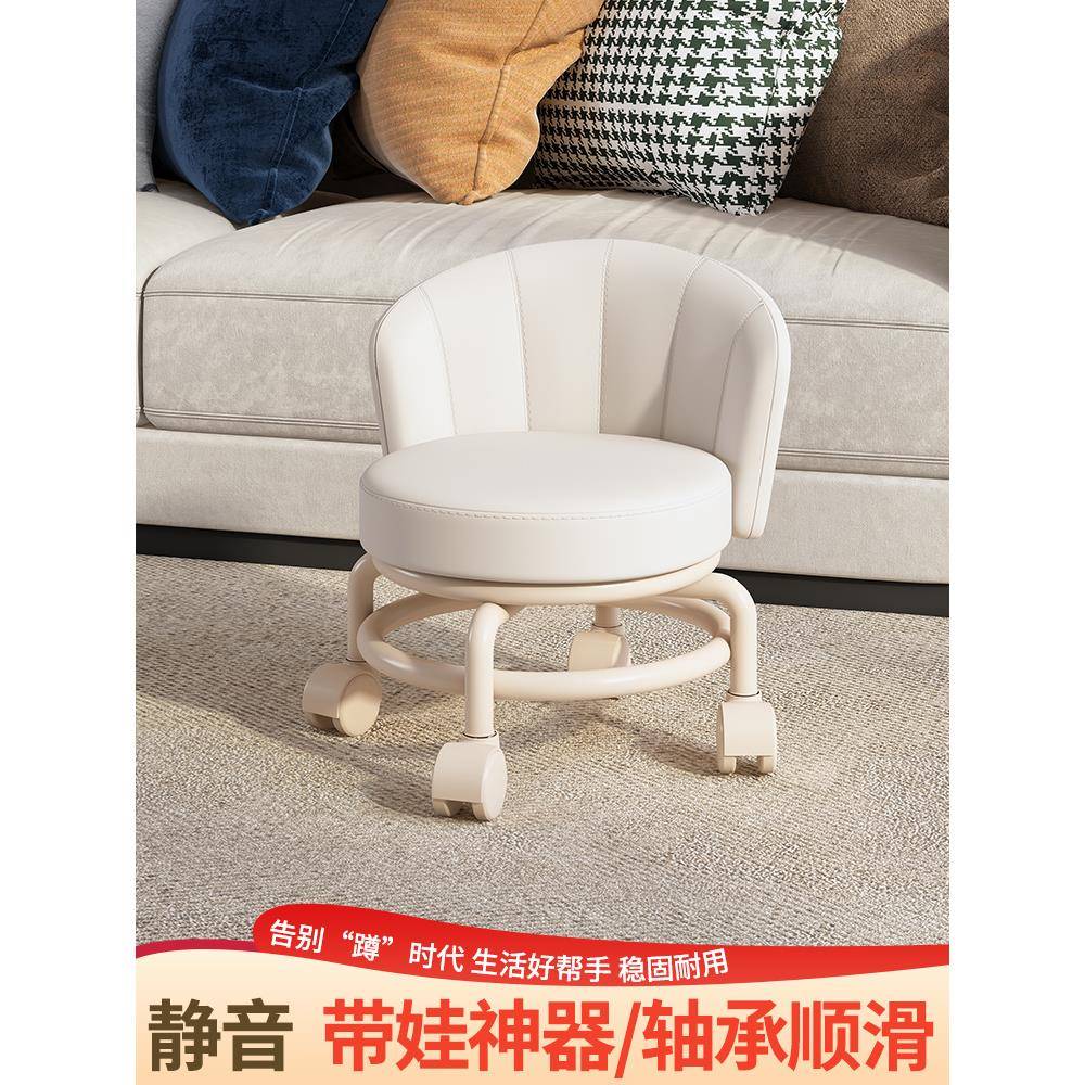 万向轮家用靠背小凳子滑轮矮凳靠背小椅子换鞋凳带娃宝宝学步凳