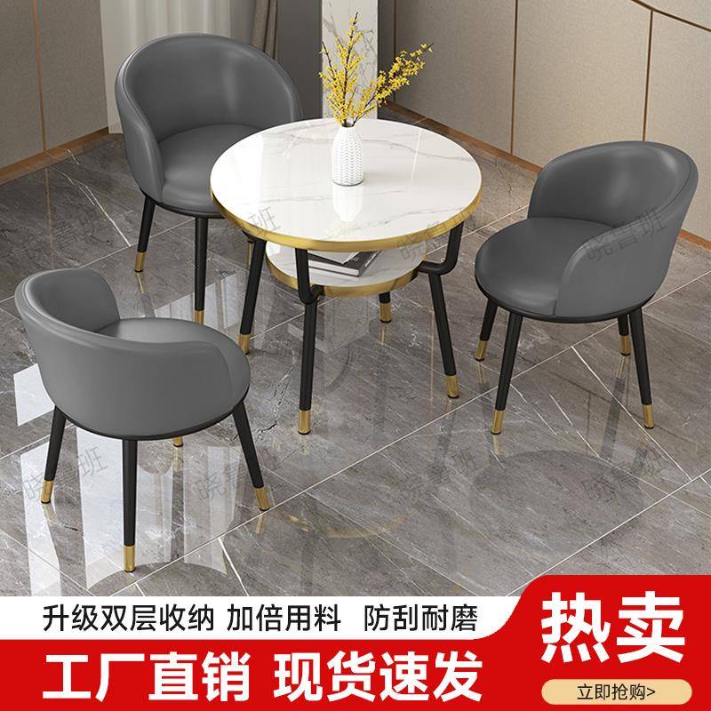 接待桌休闲桌椅组合办公洽谈桌咖啡奶茶甜品店餐桌家用阳台小圆桌
