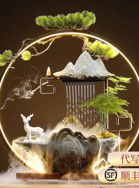 招财流水摆件循环水生财创意喷泉家居客厅办公室桌面开业乔迁礼品