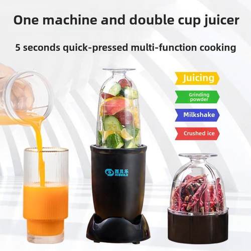 西百丽食品加工机2119N新款多功能老人搅拌机病人液体食品机婴儿