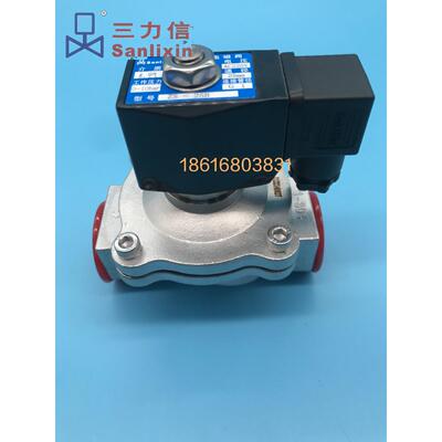 正品三力信Sanlixin不锈钢电磁阀ZS-10B15B 20B 25B 35B 40B 50B