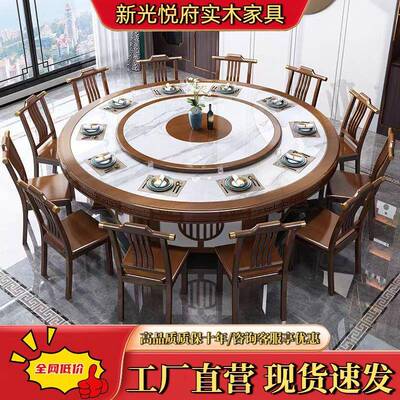 新中式电动餐桌大圆桌仿岩板酒店饭桌带实木转盘商用饭店包厢圆桌