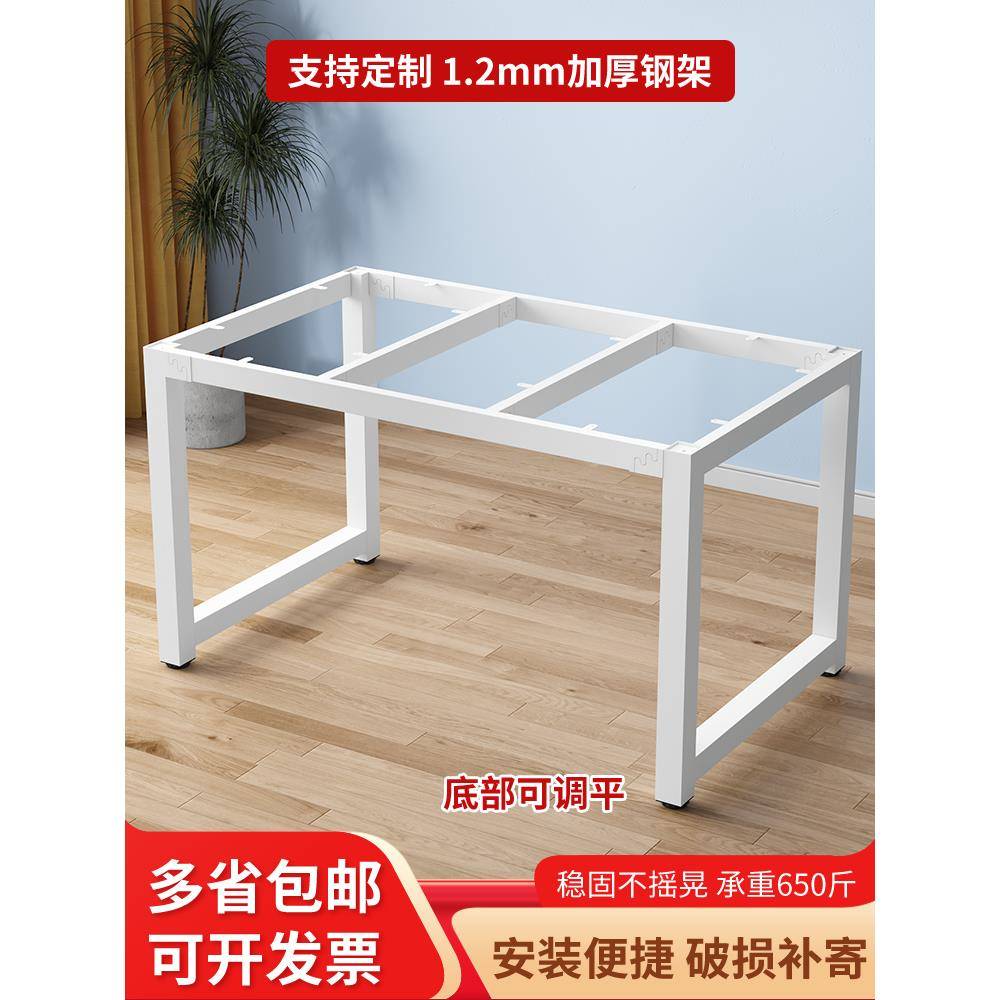 金属铁艺桌脚桌子腿支架岩板餐桌腿茶几圆桌腿书桌支撑架钢架定制