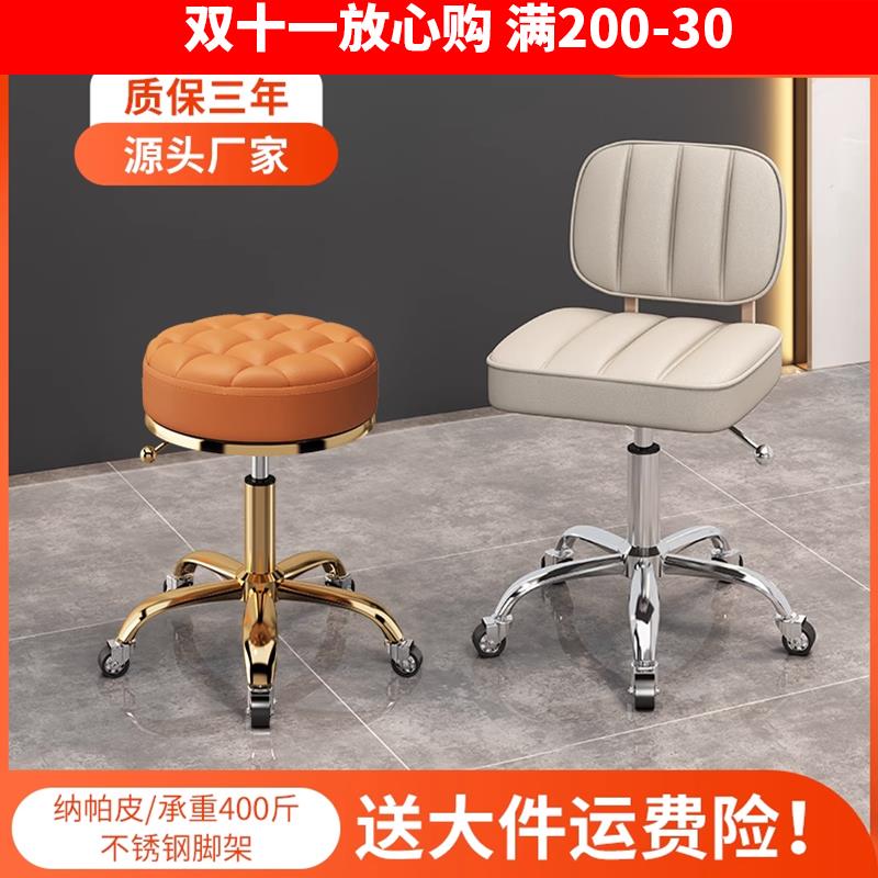 大工凳美发椅子靠背家用滑轮升降旋转椅理发店美容凳子美容院专用