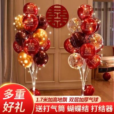 结婚用品，地飘气球订婚浪漫婚礼路引地飘桌飘拱门结婚外景气球