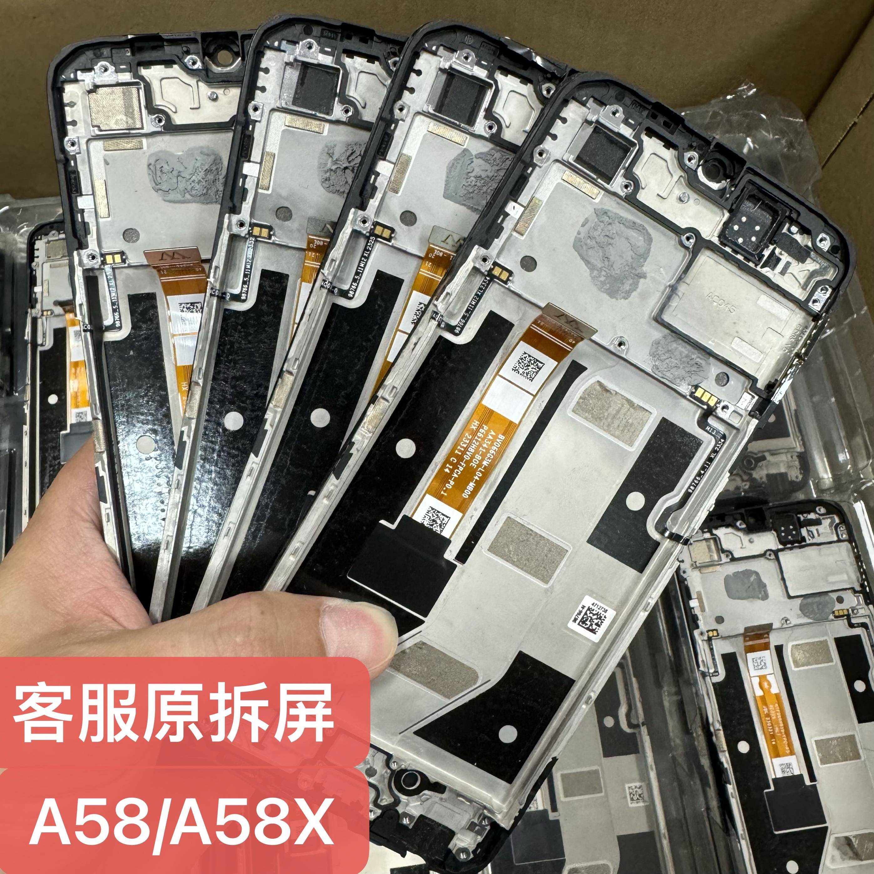 恒创屏幕适用于 A58 A17 A17K A78 A58X 显示玻璃触摸屏幕总成