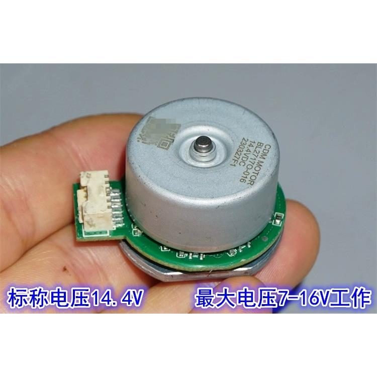 BL2717无刷电机库存拆机2717无刷电机dly增氧泵