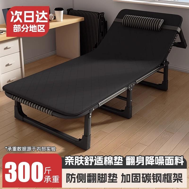 单人办公室折叠床小床工位睡觉便携午睡神器行军床简易午休躺椅